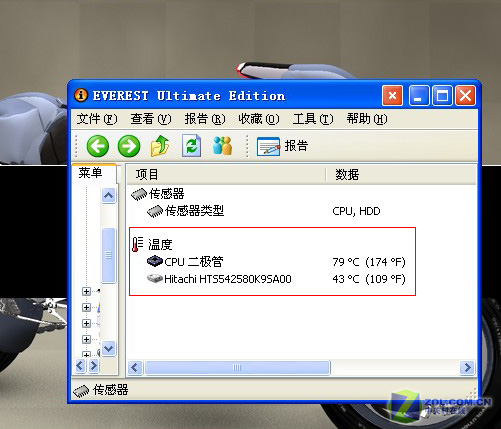 内置路况导航 万利达A101G上网本评测