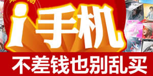 i�ֻ���32��  ����ǮҲ������ ����������