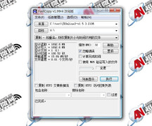  ʿ256Gȫײ 