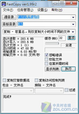PNY星梦奇缘II代优盘评测