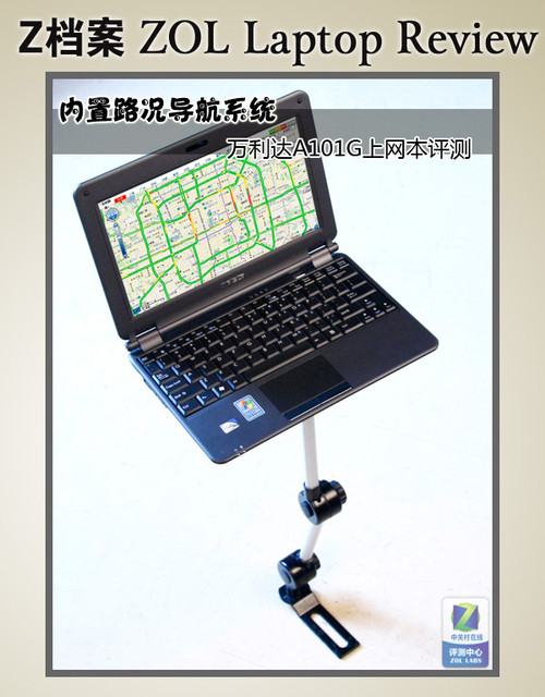 ����·������ ������A101G���������� 