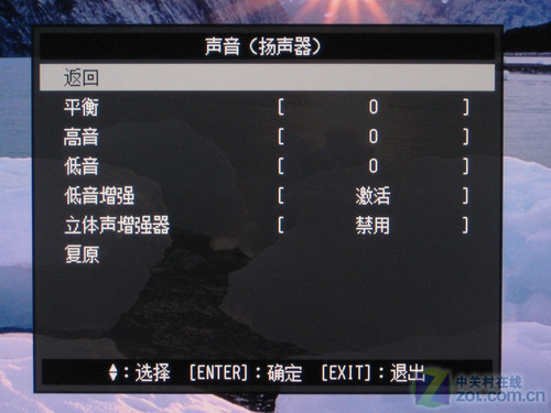 无不娱乐 艺卓顶级24液晶独家首测 