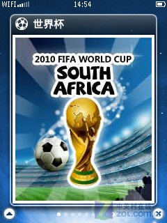 【高清图】 实时直播世界杯 go浏览器v1.6内测版发布图4