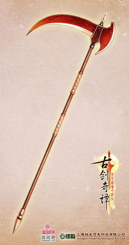 神兵利器古剑奇谭各主角兵器欣赏