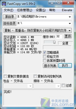 ж˿ PQIUSB3.0ƶӲײ 