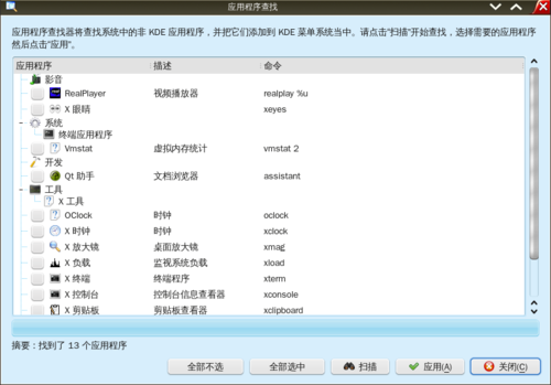 ֱָWIN 7 Qomolinux 