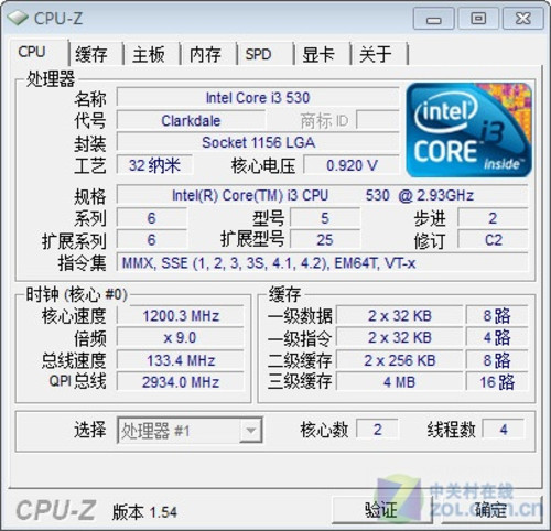 ����i3-530������ ��˶Ʒ��CM5575���� 