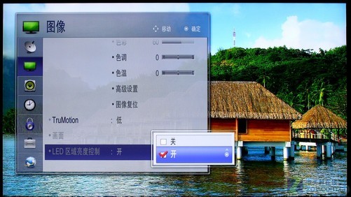 像wii一样操作 lg首款3d电视全面测试