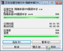 4GBջ ڴPK 