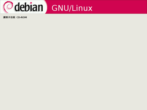 抢占WIN 7市场  Debian5.05老树开新花