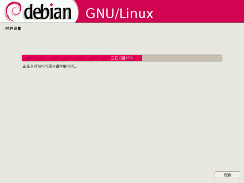 抢占WIN 7市场  Debian5.05老树开新花