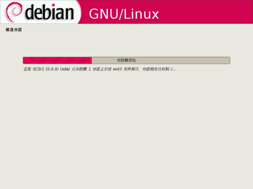 抢占WIN 7市场  Debian5.05老树开新花