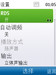 UI