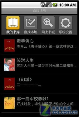 �����ޣ���������Ħ��XT800����Ӧ���Ƽ� 