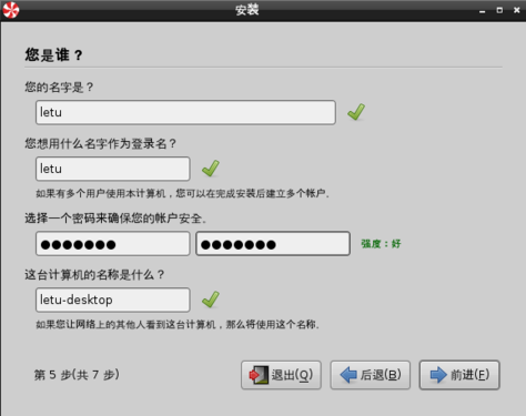Win Peppermint Linux 