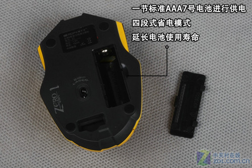 如此不同 摩天手Zero1鼠标全国首测