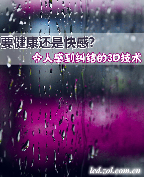 Ҫ�������ǿ��? ���Ҹе������3D 
