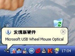 ��XP�¿��Զ�ʶ�� 