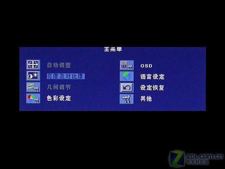 16.7M TN屏重现江湖 FP202W宽屏测试