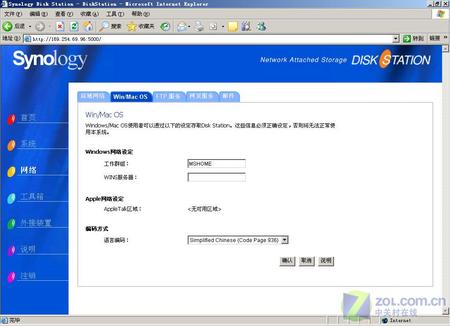Ӳѱؿ Synologyվ 