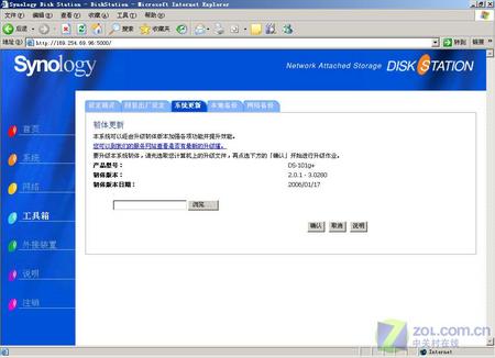 Ӳѱؿ Synologyվ 