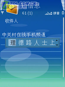 ��̸320���˾ S60ŵ����N73���ⱨ��һ 