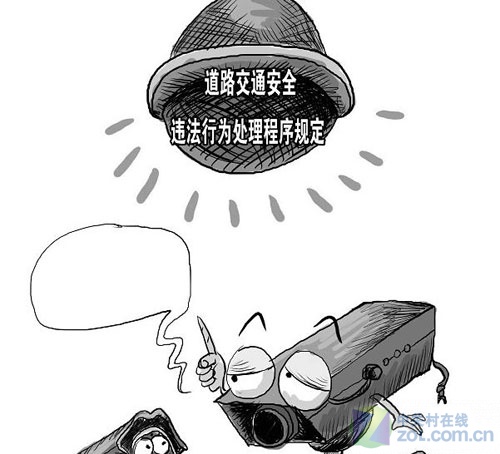 �����ۿ���˵�ġ����ܡ�����Զ�뽻ͨ���� 