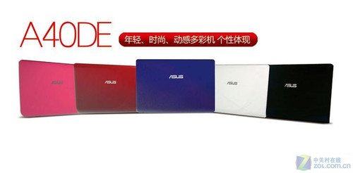 纵情游戏 华硕至尊笔记本暑期有“礼”