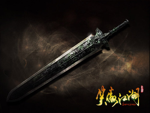 武当重剑,重剑无锋,大巧不工