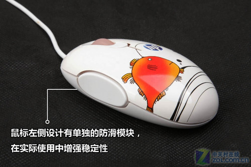 柔和手感 惠普开心小鱼水转印鼠标评测