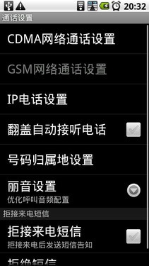 C+G��˫ͨ�ȷ� Ħ��XT806˫���������� 