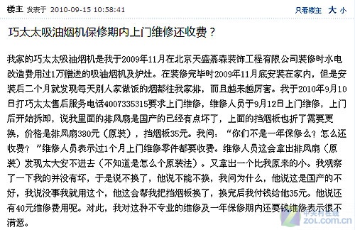 水电维修上门