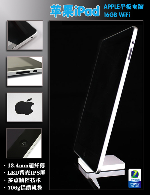 ƻۺ:iPad޲롰ˮ 