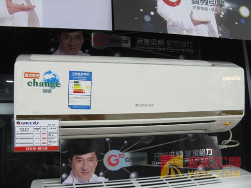 【高清图】 变频主打 格力大1匹谦者空调宜宾售2980图1
