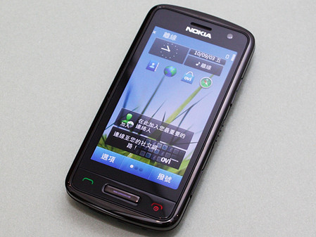 最便宜塞班3智能 诺基亚C6-01再降70元