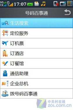 ����N900S���� 