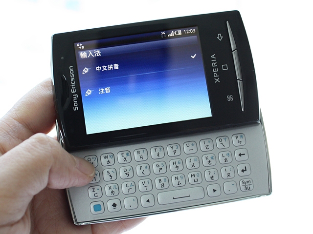 zol首页 手机 索尼爱立信手机 索尼爱立信x10mini pro(u20i) 图片 >