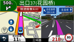 ǿǿ Garmin׿״1455+Ȳ 