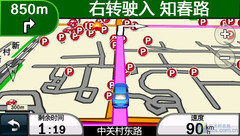 位置云你懂的!任我游MiniSun3.0初体验