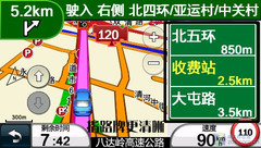 位置云你懂的!任我游MiniSun3.0初体验