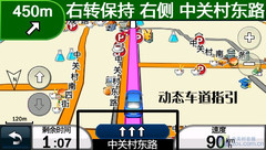 位置云你懂的!任我游MiniSun3.0初体验