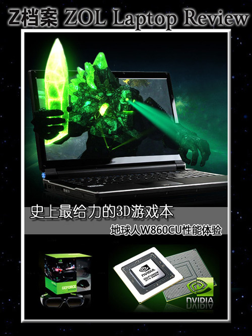 ʷ�������3D�� �뺷�������ˡ��������� 