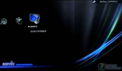 蓝光高清wifi三合一 碧维视BV8078评测