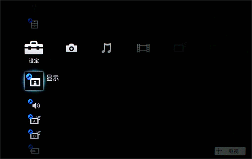 巨屏享受 索尼60吋3D旗舰液晶TV详测