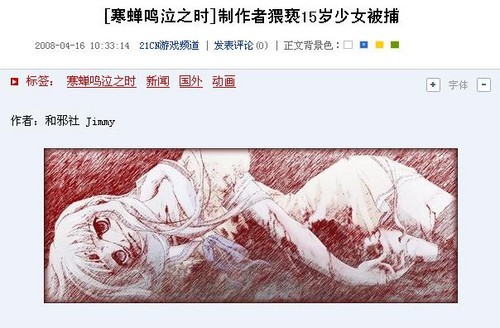 梨花,是古手神社的独生女,传言是御神社大人的转世,担任每年六月绵流