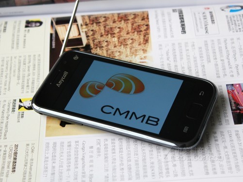 移动高端热门机 三星i9008今报价3358元