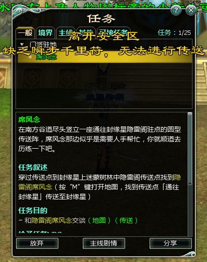 年度网游横评 《飘渺之旅》评测白皮书