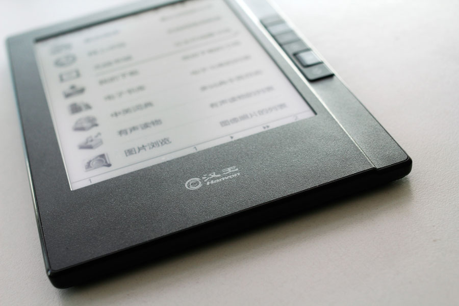 【高清图】 汉王(hanwang)n618火星版电纸书实拍图 图52