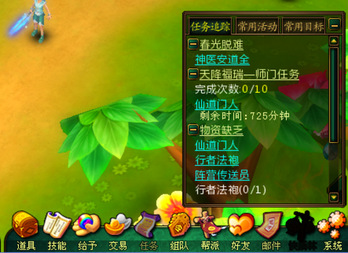 水浒中的大话 《水浒Q传2》评测报告