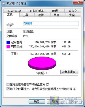 洢ʿUSB3.0Ӳ̺ 